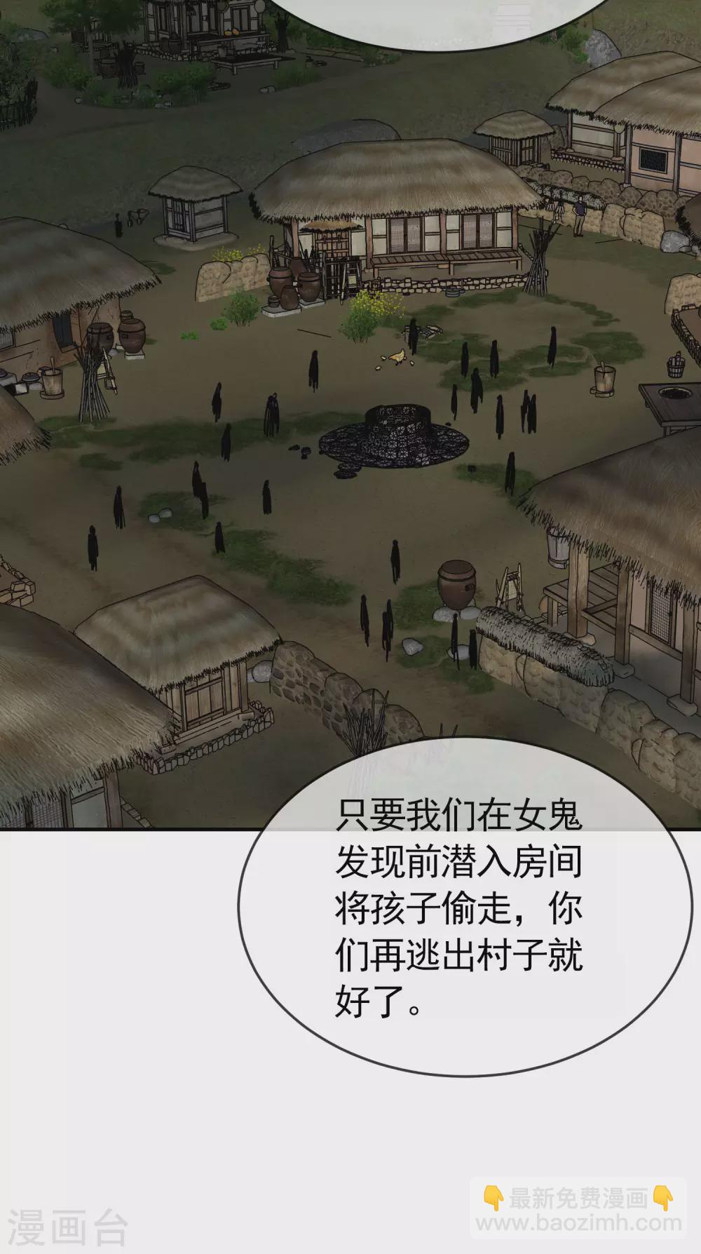 第107话 救救我的孩子！-第108话