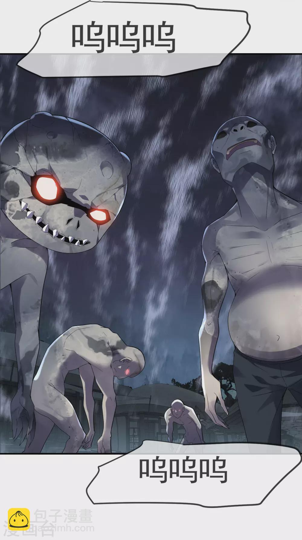 第107话 救救我的孩子！-第108话