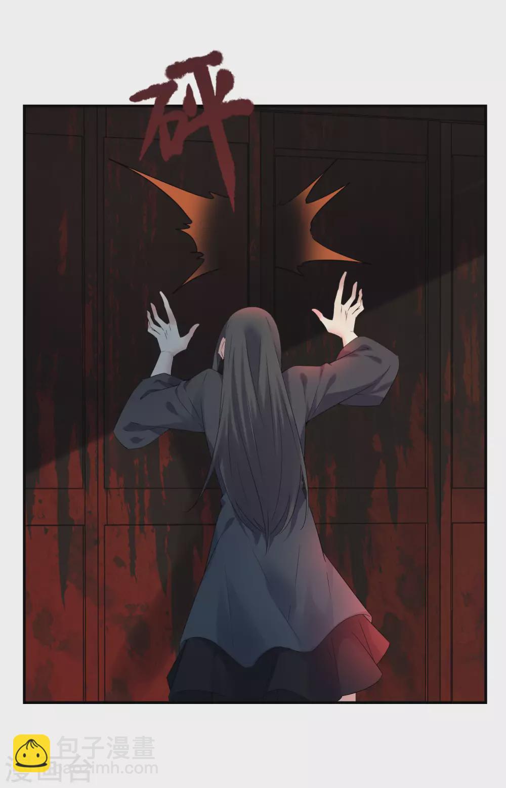 第107话 救救我的孩子！-第108话