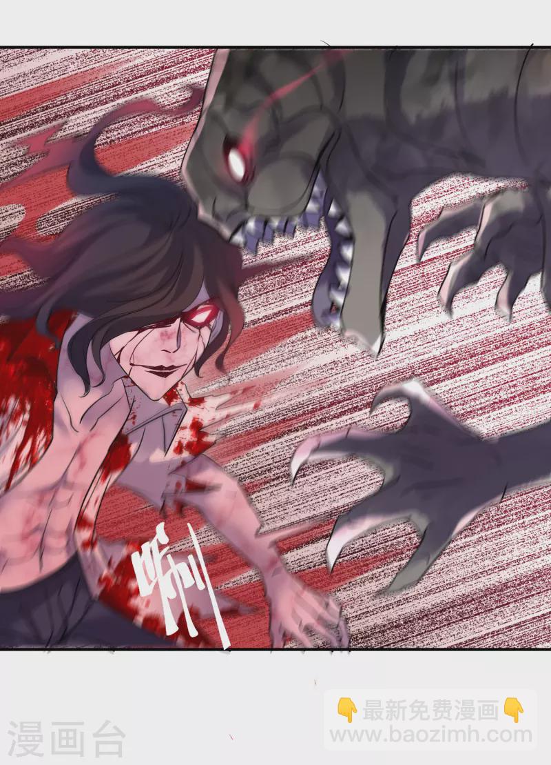 第109话 群魔出动-第110话