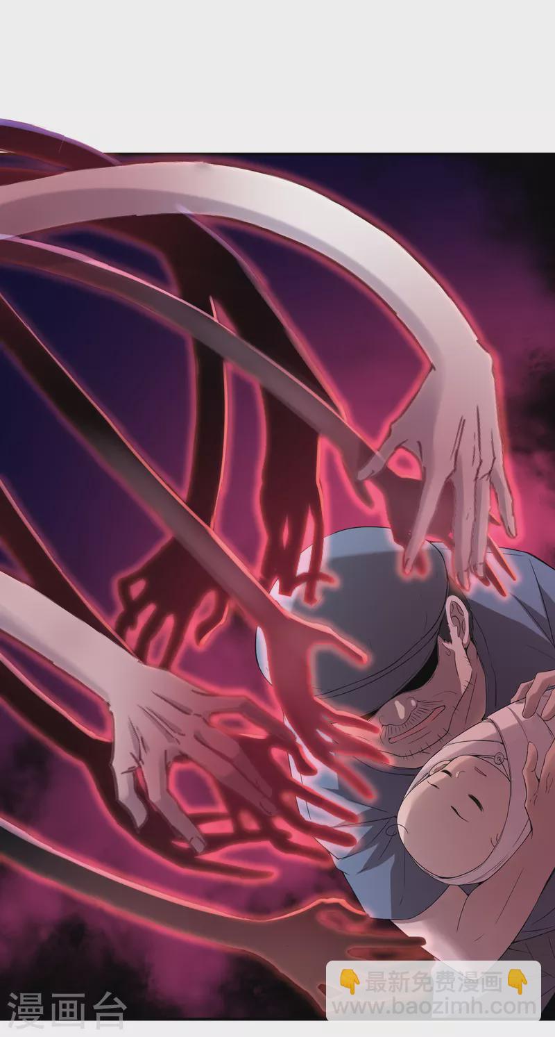 第109话 群魔出动-第110话