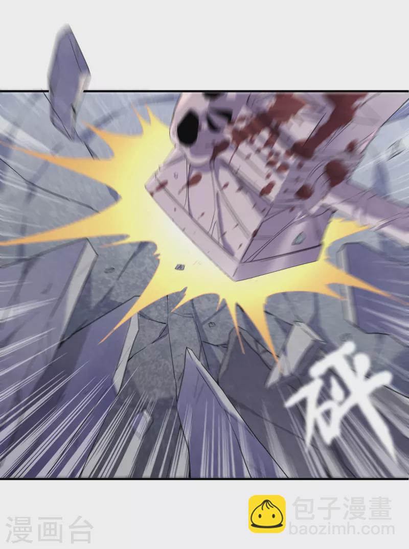 第109话 群魔出动-第110话