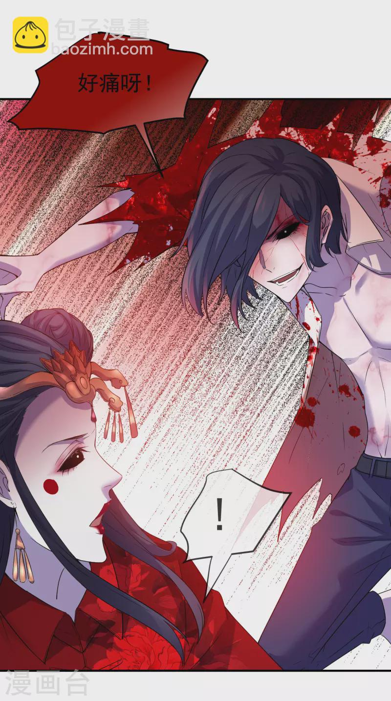 第111话 挡我者，锤！-第112话