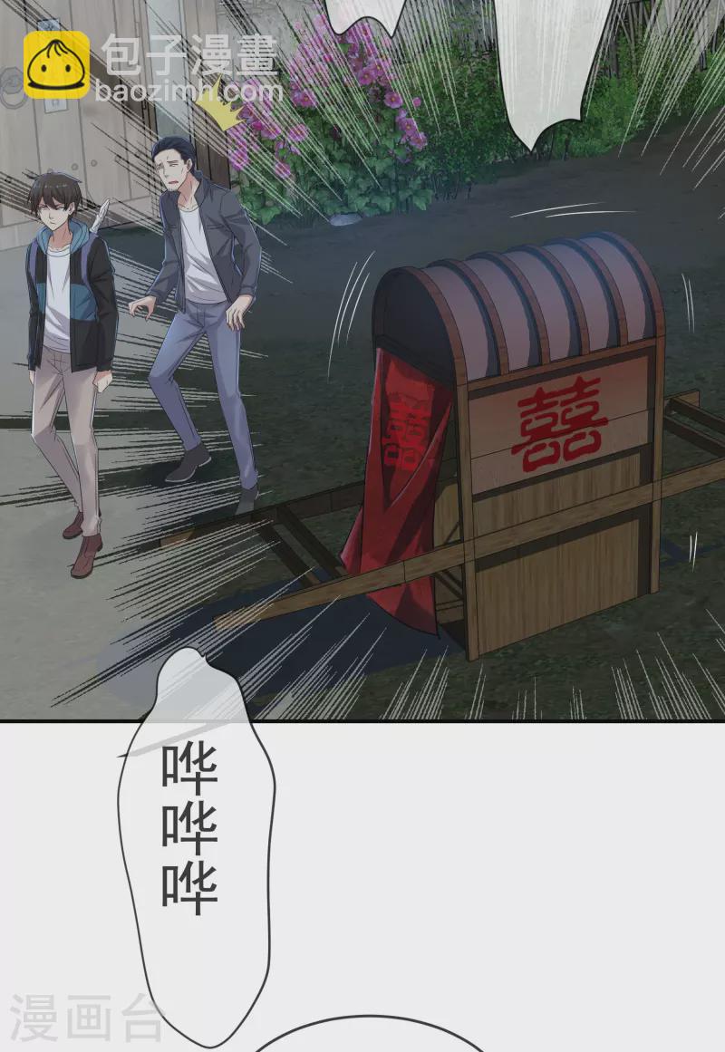 第111话 挡我者，锤！-第112话