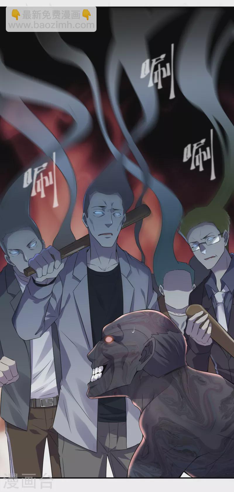 第111话 挡我者，锤！-第112话