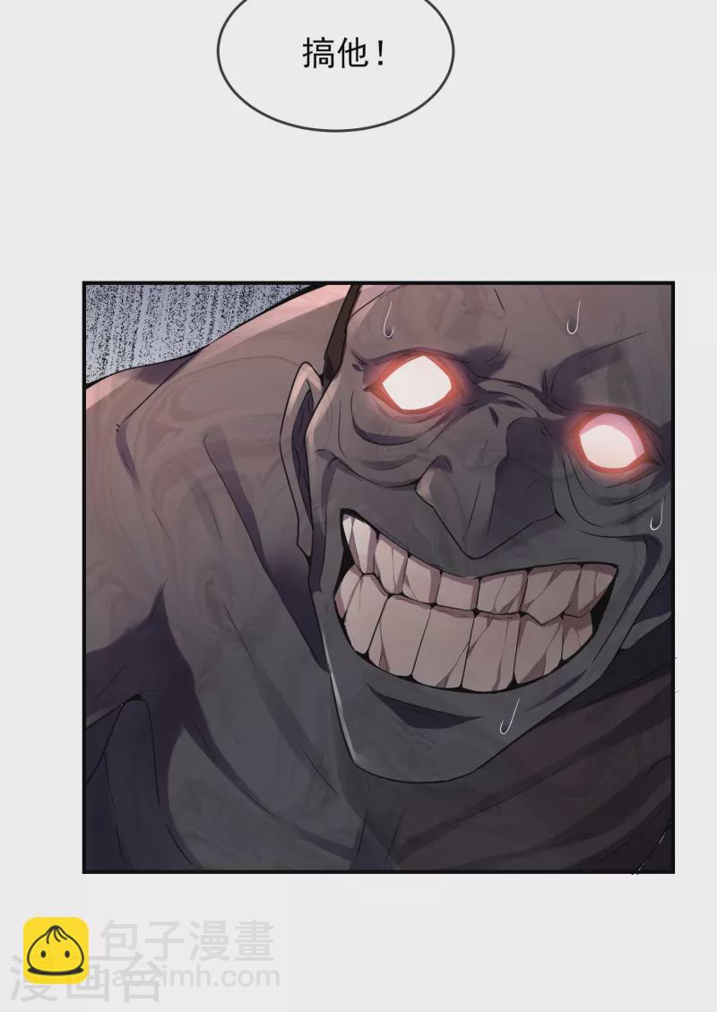 第111话 挡我者，锤！-第112话