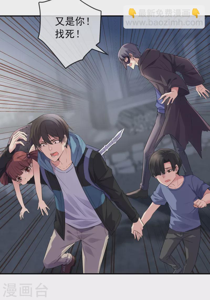 第114话 带你走入另一个门-第114话