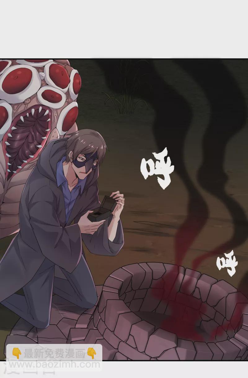 第114话 带你走入另一个门-第114话