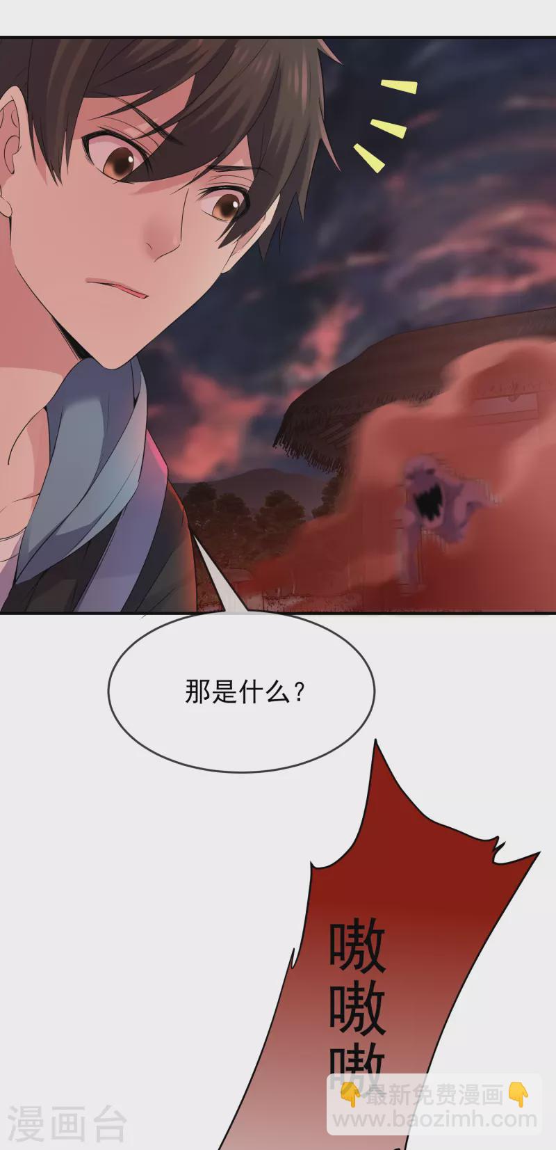 第114话 带你走入另一个门-第114话