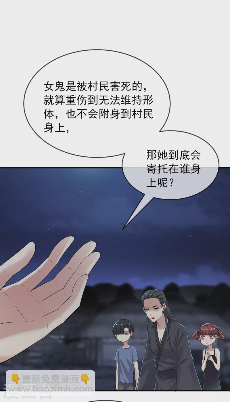 第114话 带你走入另一个门6