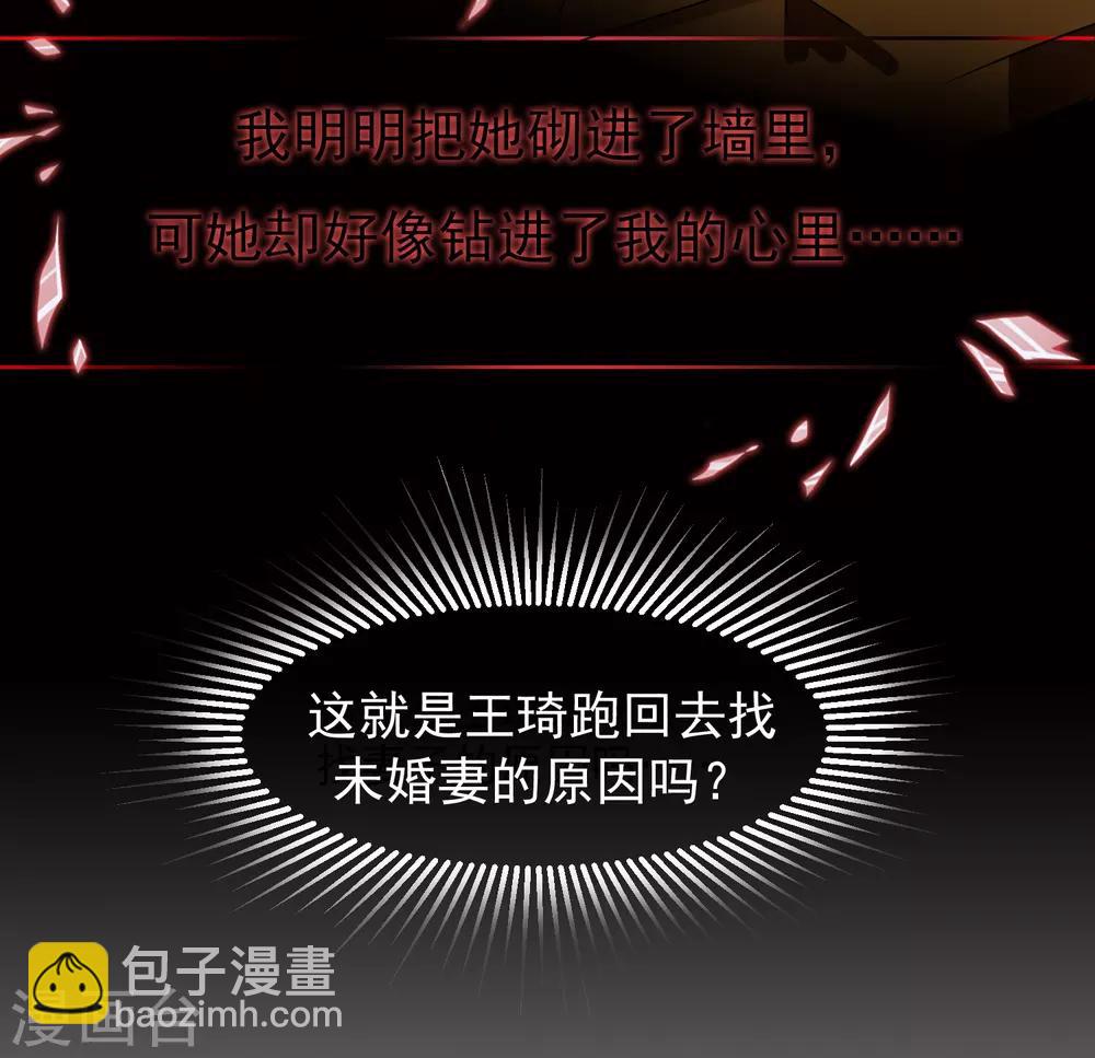 第11话 收获锤哥装备(1/2)-第12话