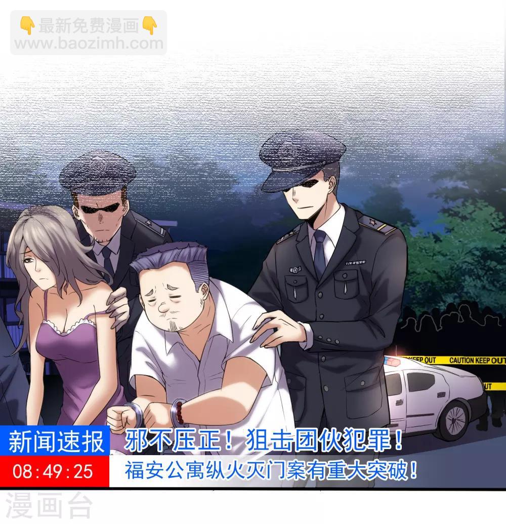 第11话 收获锤哥装备(1/2)-第12话