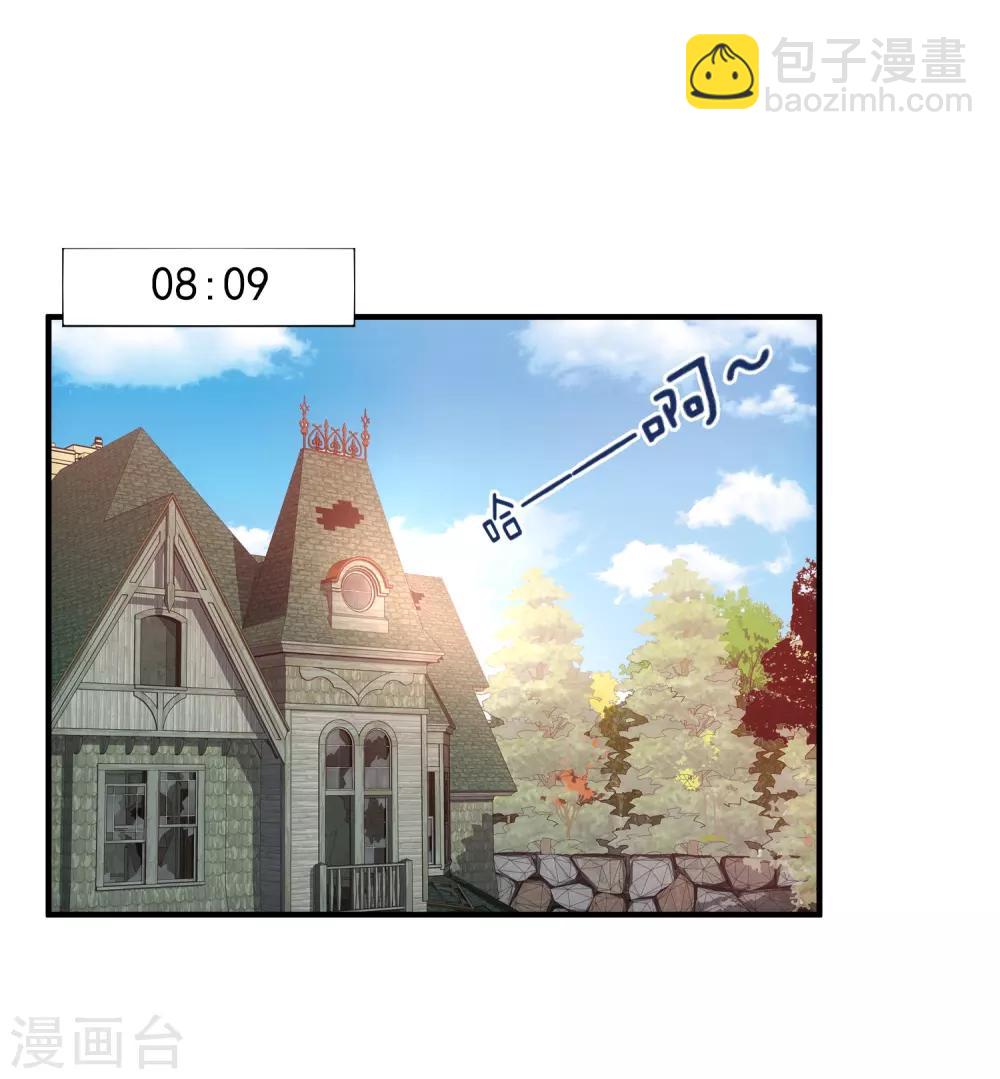 第11话 收获锤哥装备(1/2)-第12话