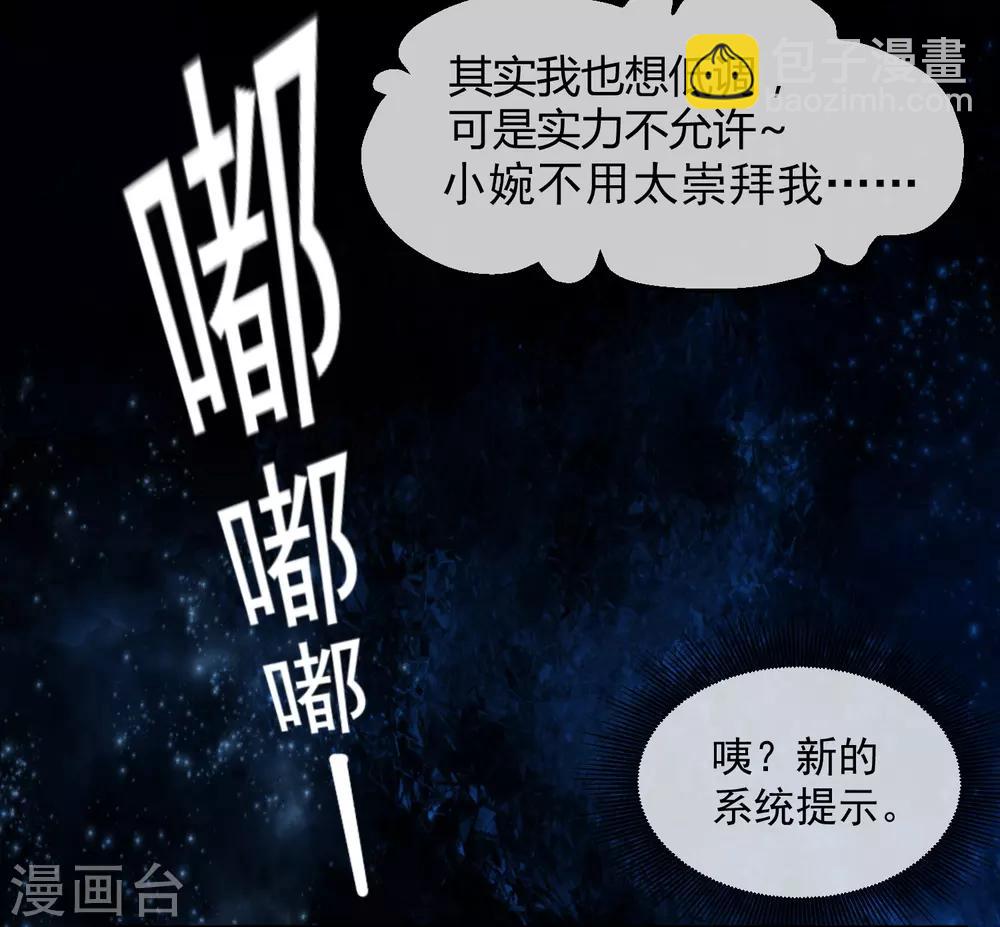 第11话 收获锤哥装备(1/2)-第12话