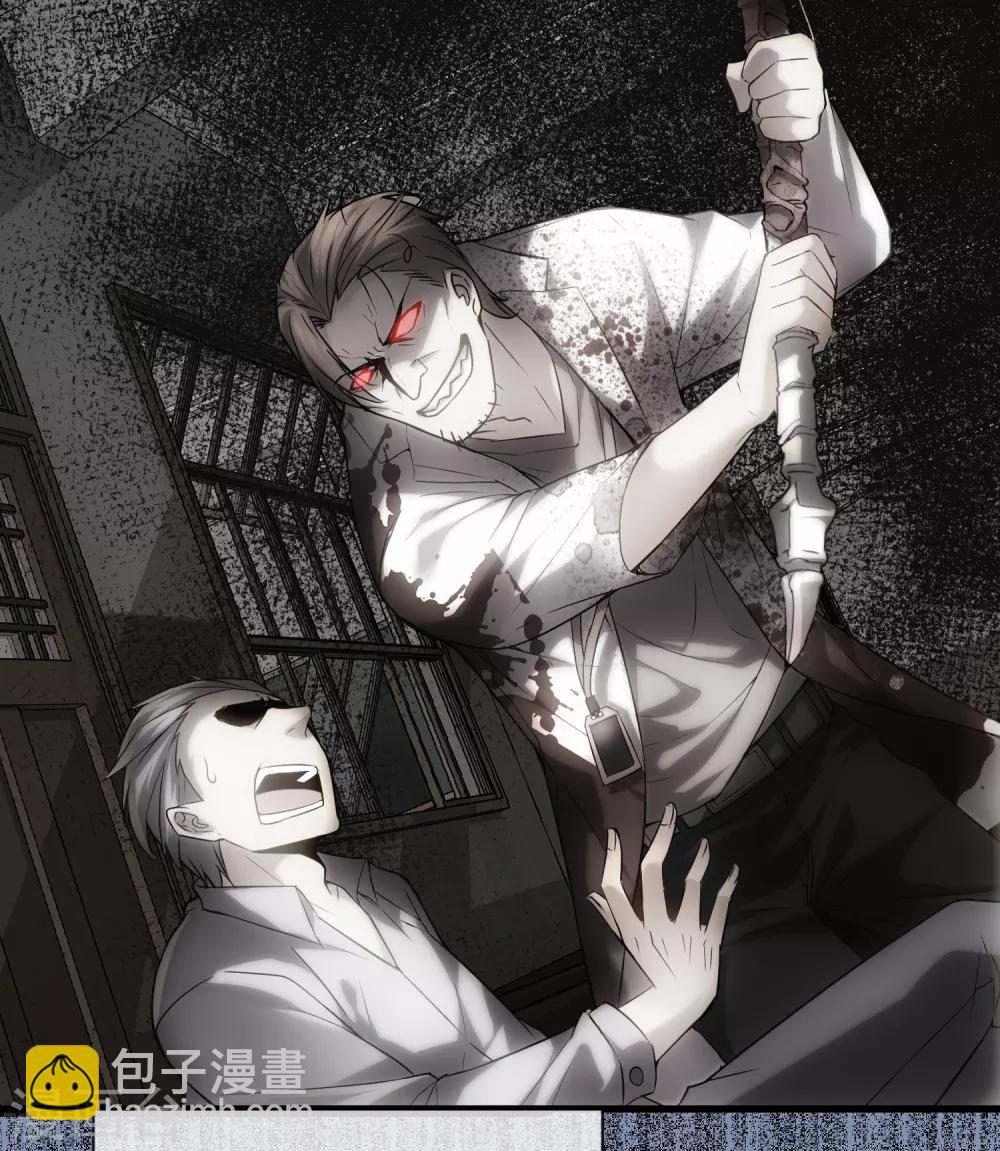 第11话 收获锤哥装备(1/2)-第12话