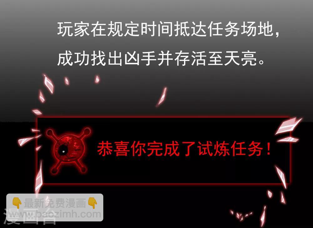 第11话 收获锤哥装备(1/2)-第12话