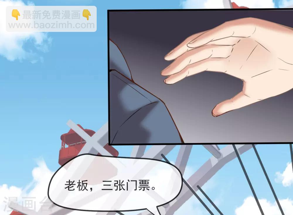 第11话 收获锤哥装备(1/2)-第12话