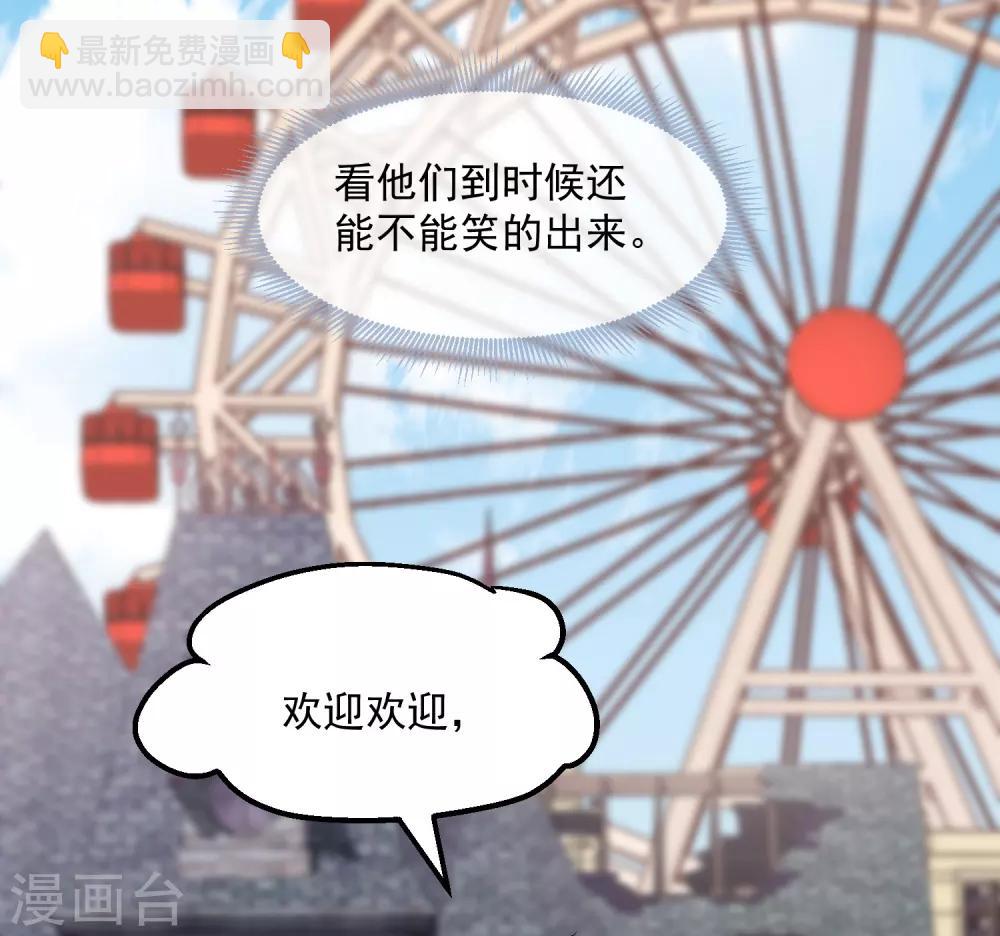 第11话 收获锤哥装备(1/2)-第12话