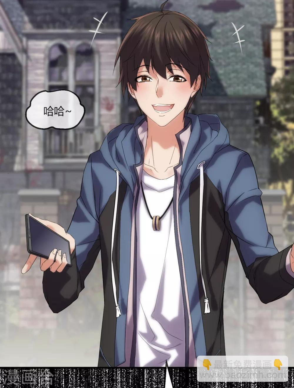 第11话 收获锤哥装备(1/2)-第12话