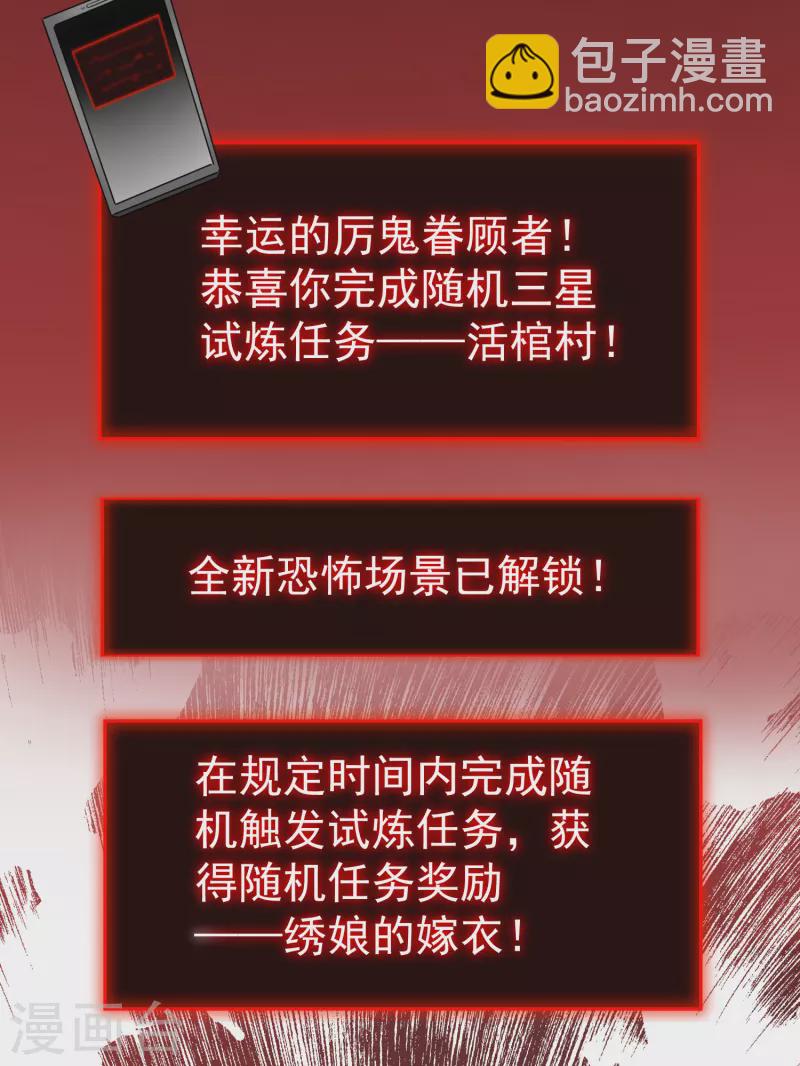 第118话 7%的完成度-第118话