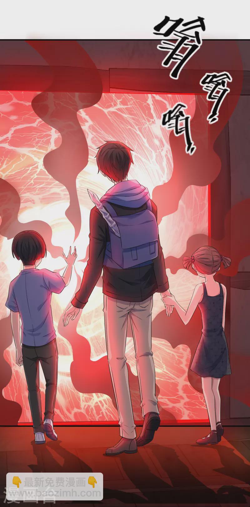 第118话 7%的完成度-第118话