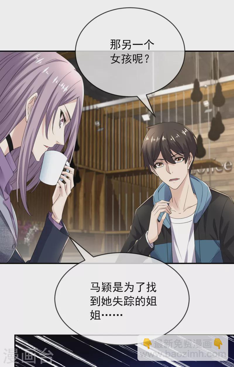 第120话 校花不尴尬-第120话