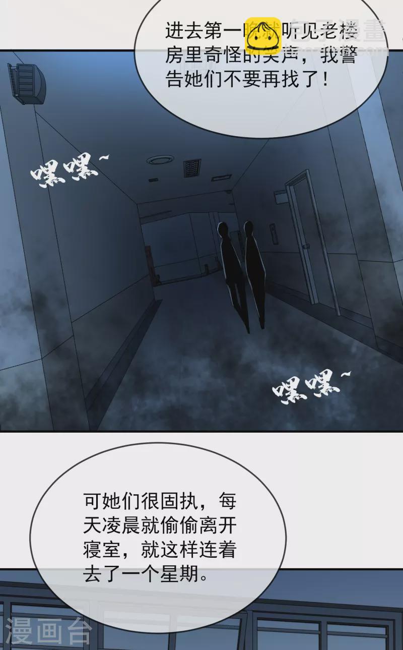 第120话 校花不尴尬-第120话