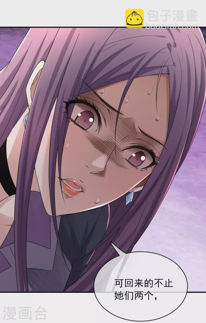 第120话 校花不尴尬-第120话