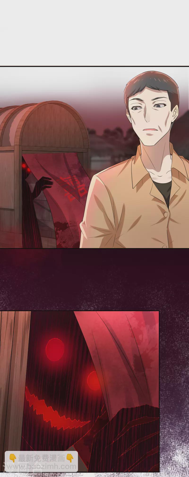 第122话 一大波厉鬼正在接近-第122话