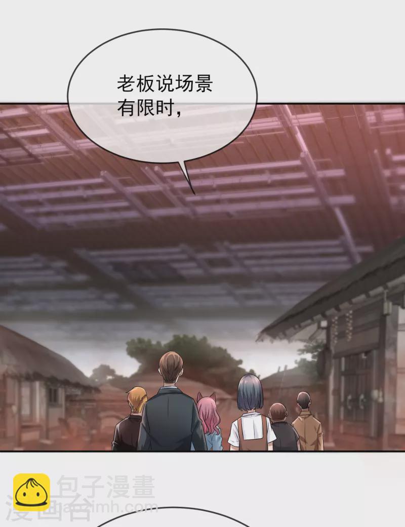 第122话 一大波厉鬼正在接近-第122话