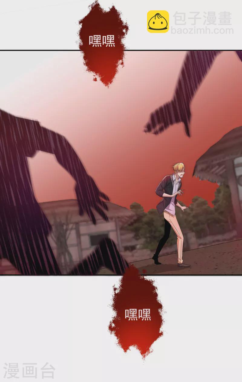 第122话 一大波厉鬼正在接近-第122话