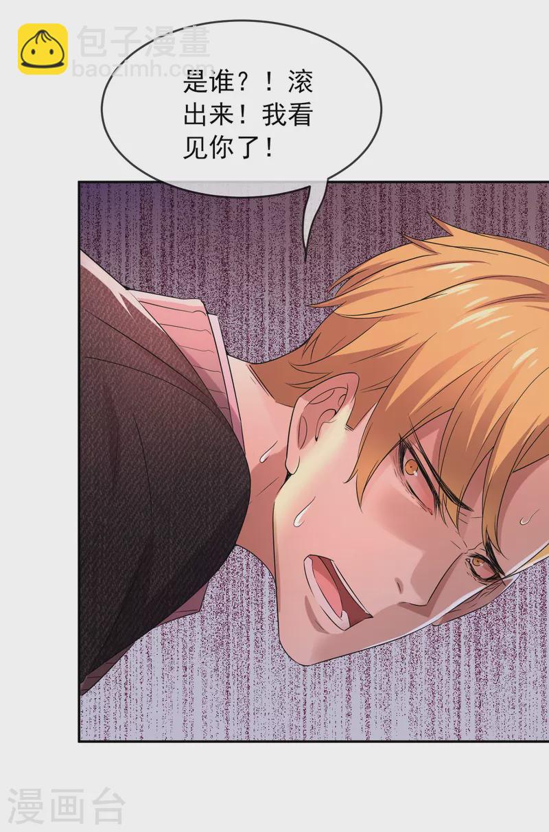 第122话 一大波厉鬼正在接近-第122话