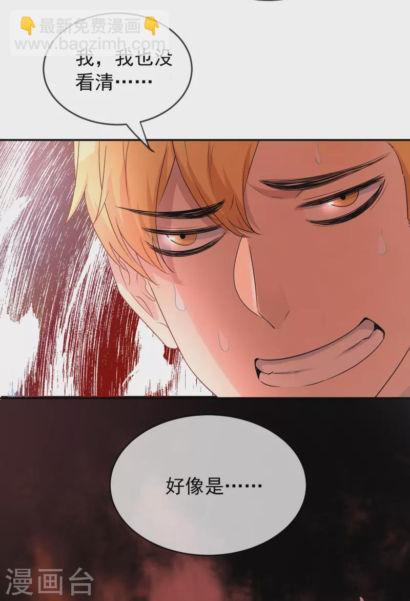 第122话 一大波厉鬼正在接近-第122话