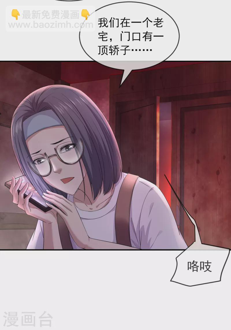 第124话 无手的怪物-第124话