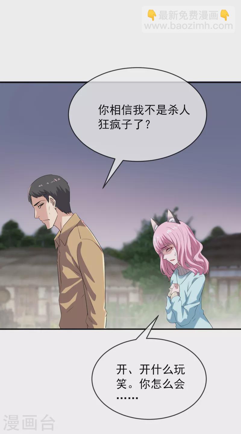 第126话 天堂与地狱的选择-第126话