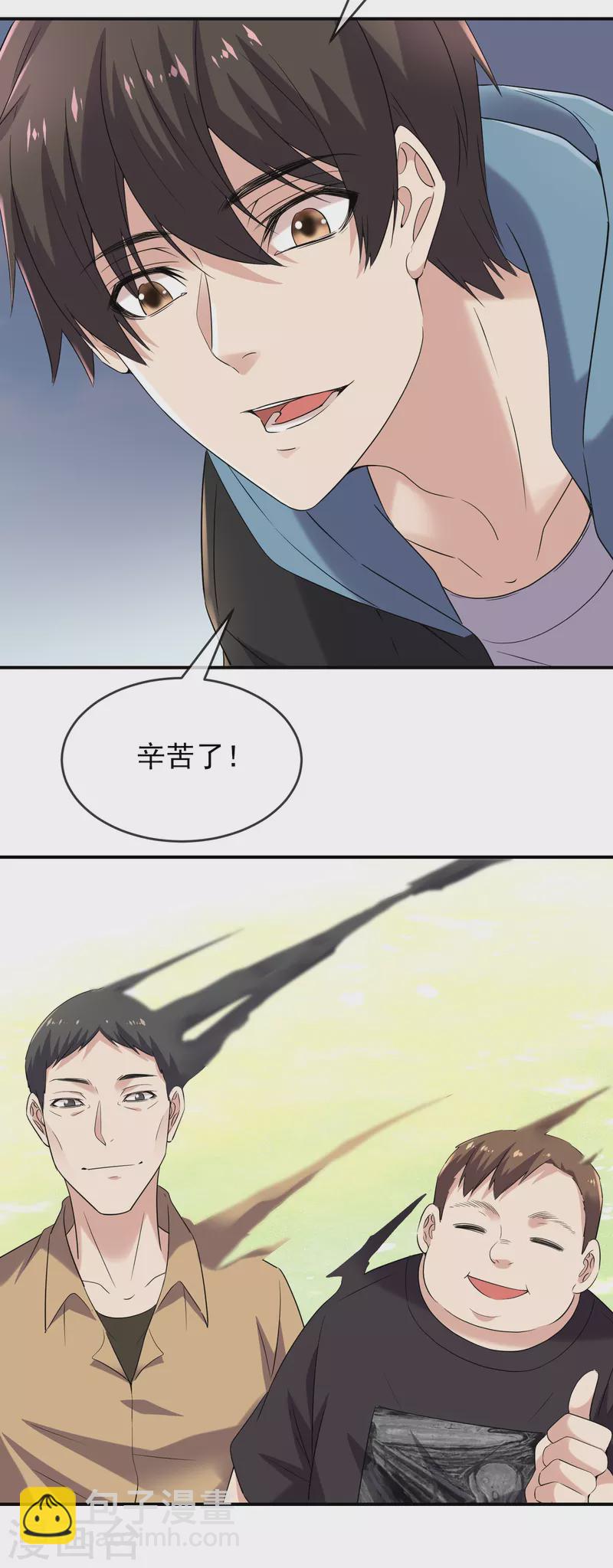 第126话 天堂与地狱的选择-第126话