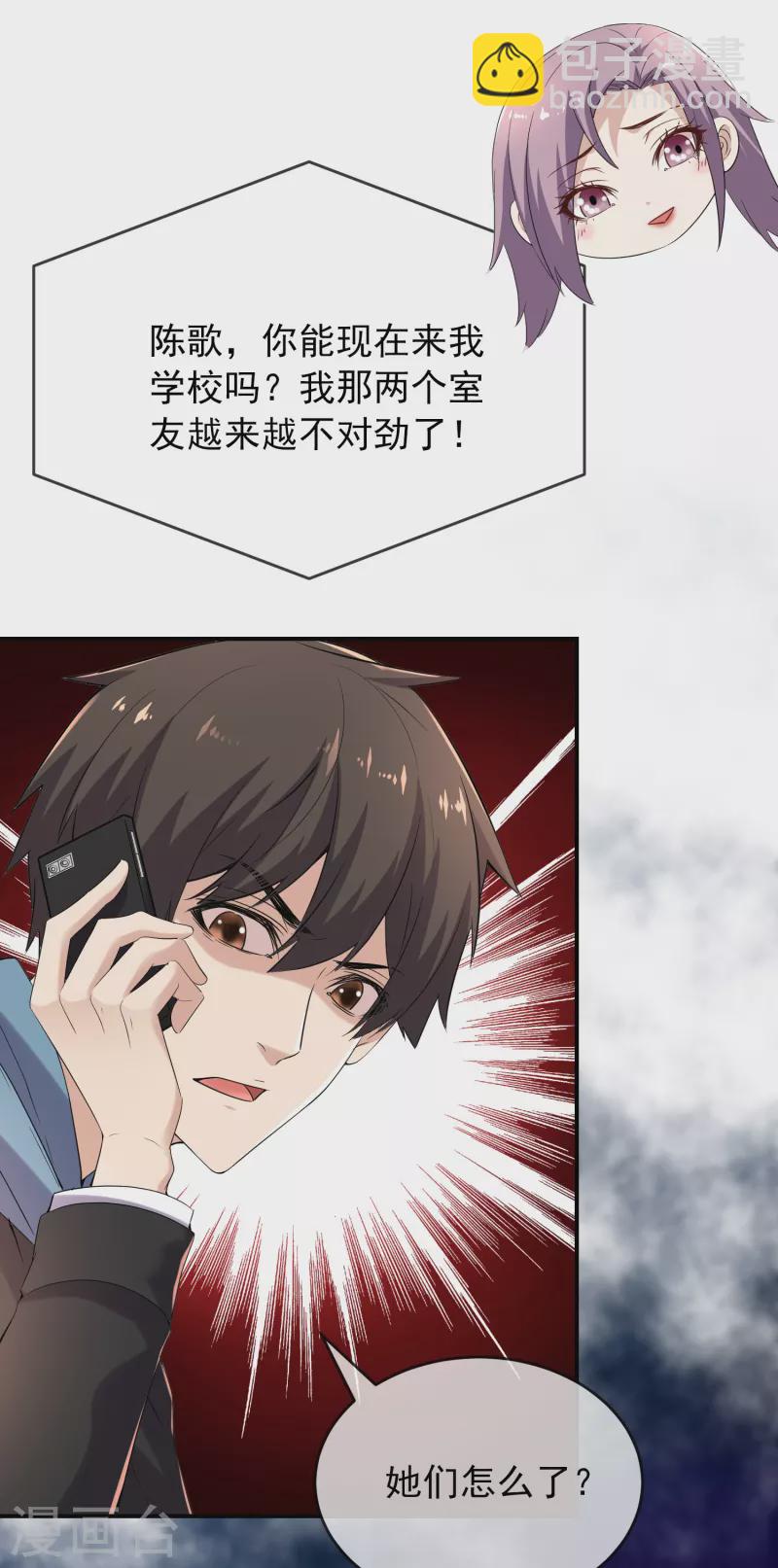 第126话 天堂与地狱的选择-第126话