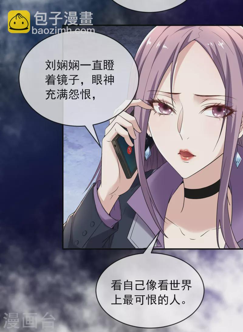 第126话 天堂与地狱的选择-第126话