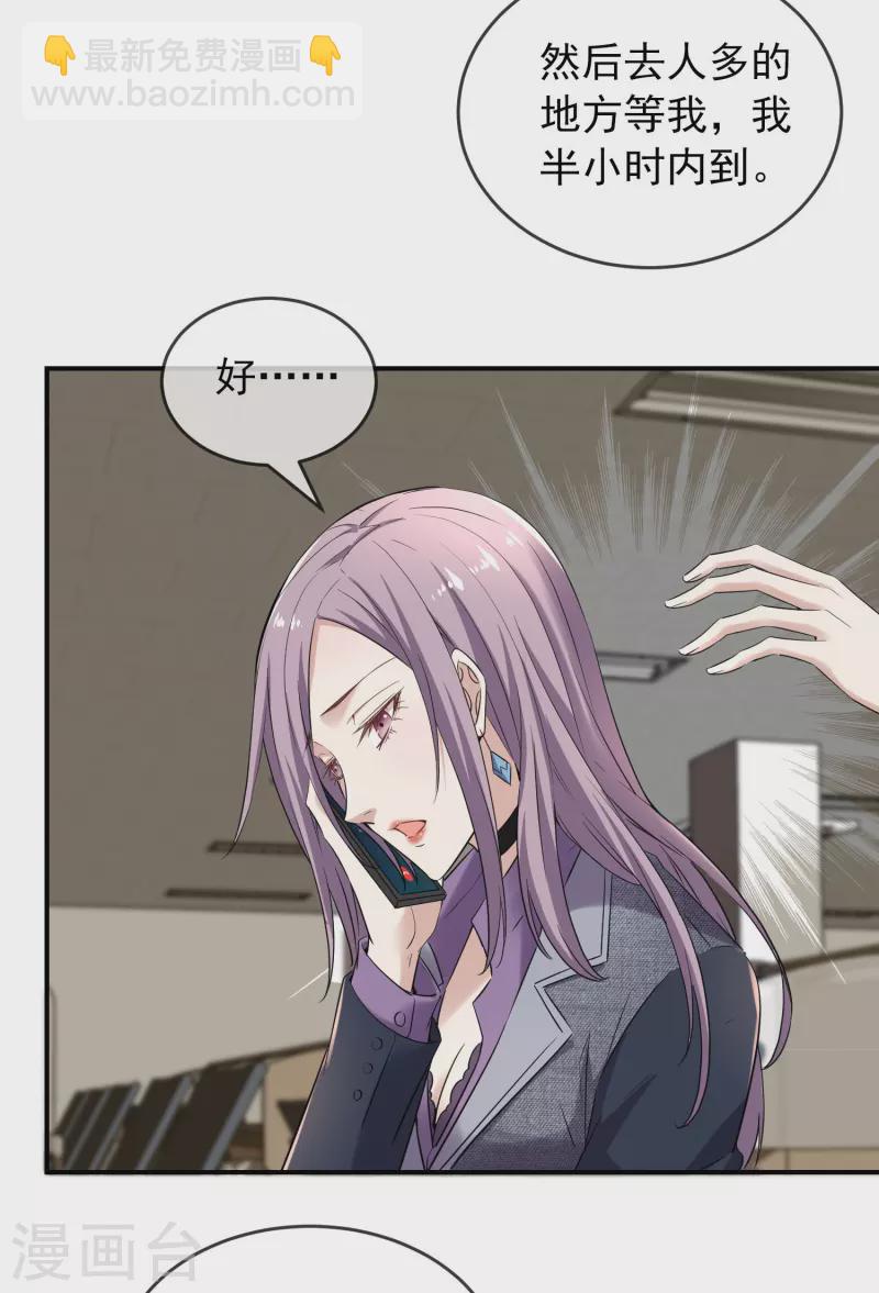 第126话 天堂与地狱的选择-第126话