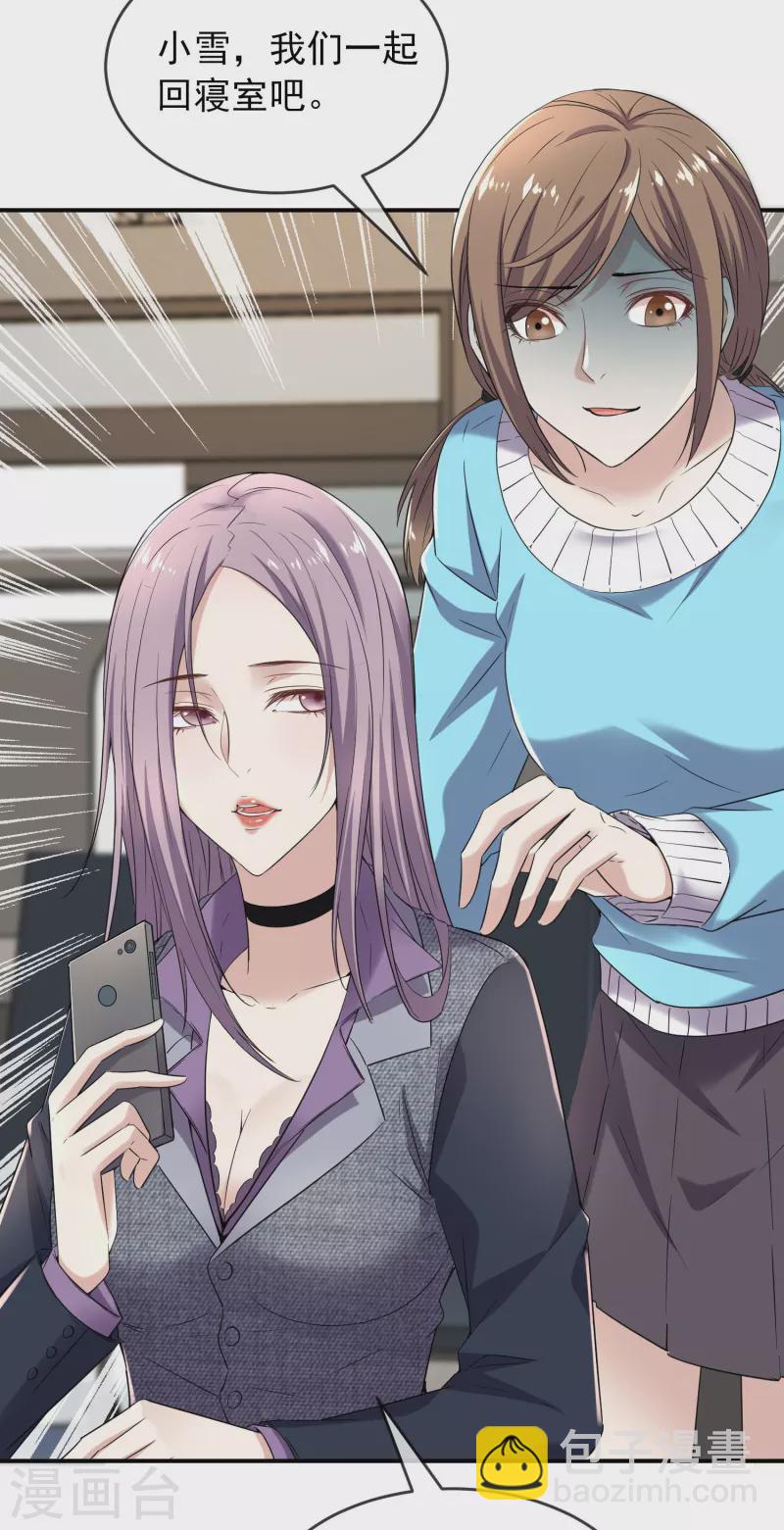 第126话 天堂与地狱的选择-第126话