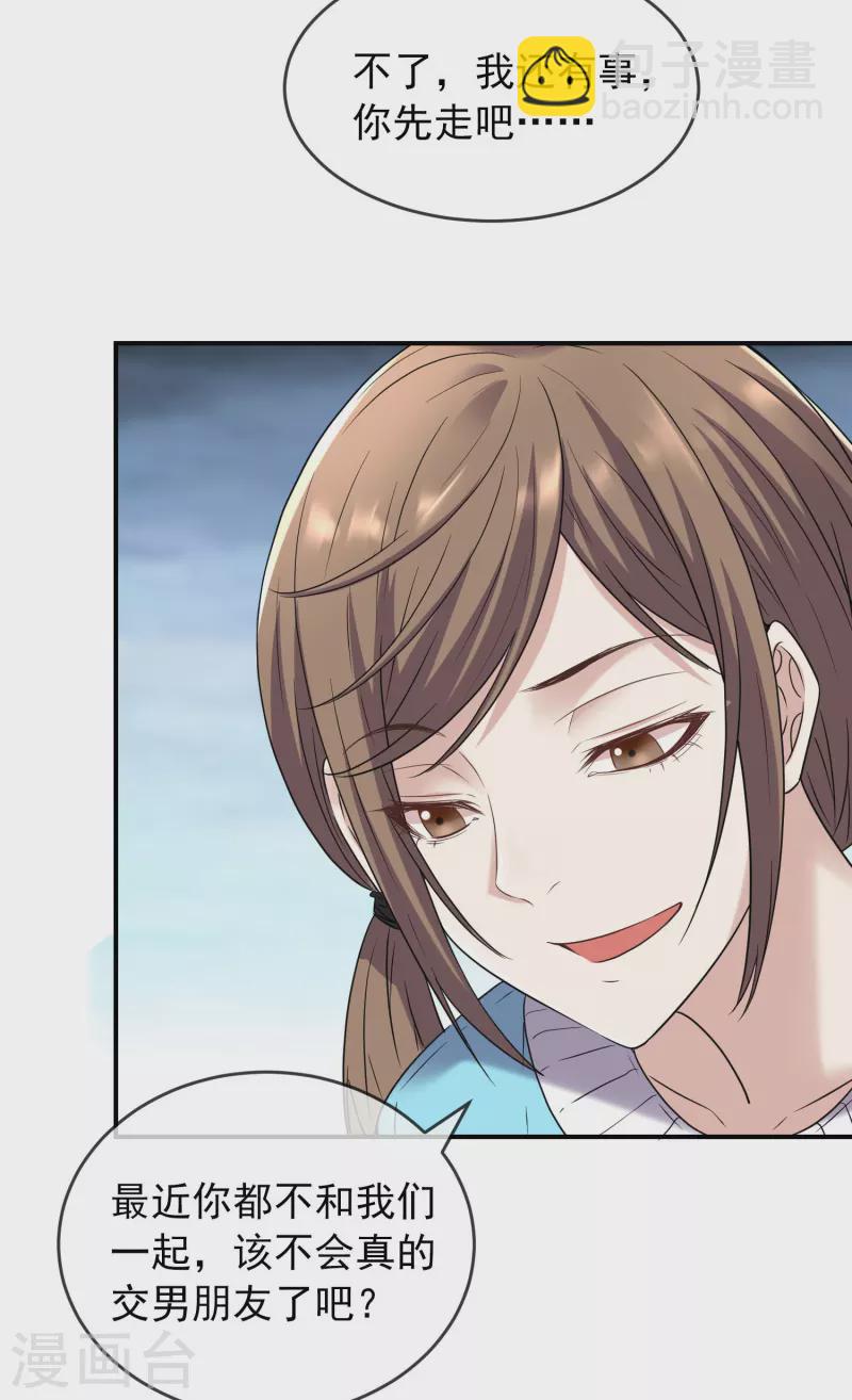 第126话 天堂与地狱的选择-第126话