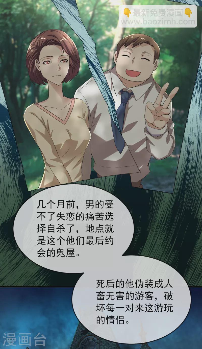 第126话 天堂与地狱的选择-第126话