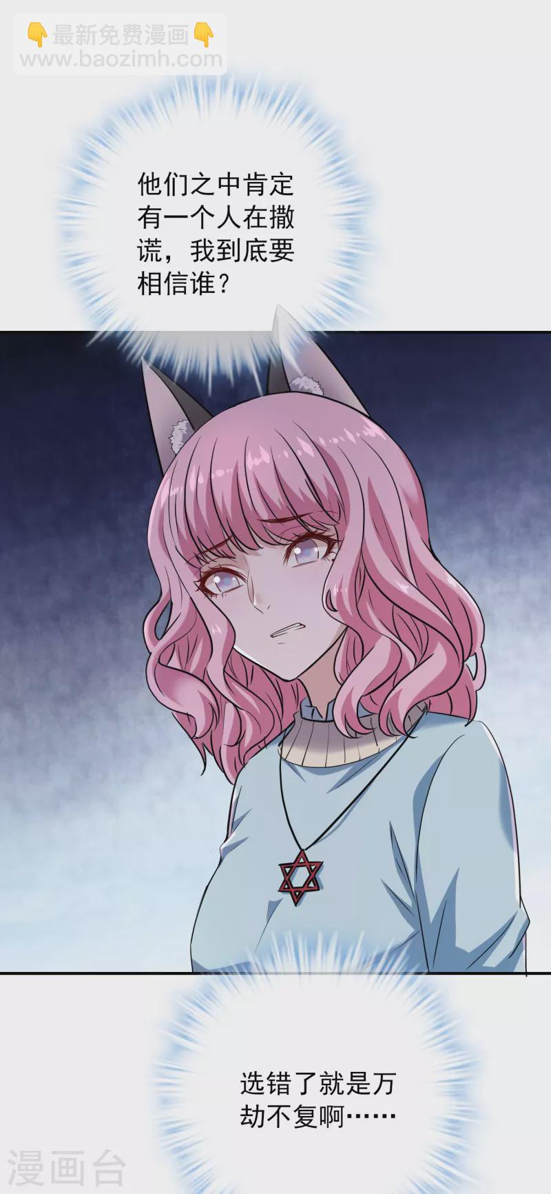 第126话 天堂与地狱的选择-第126话