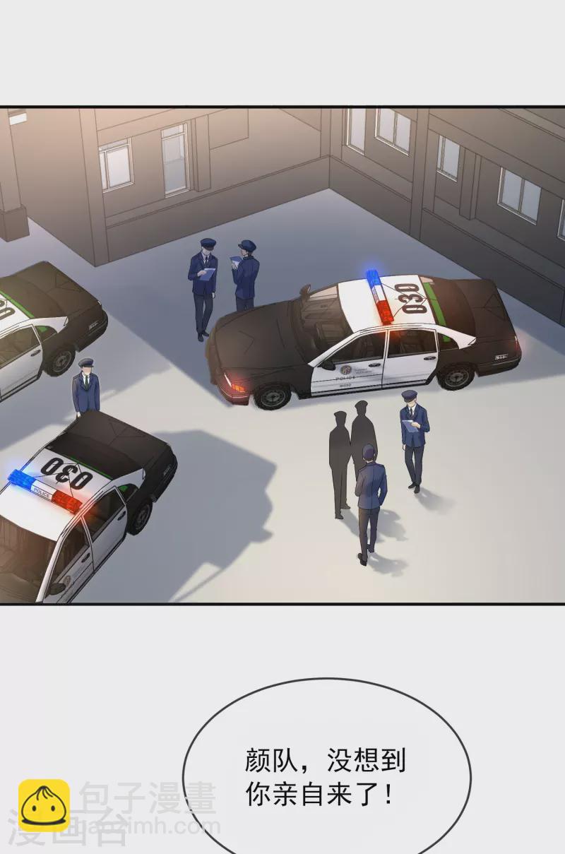 第128话 笔仙，你真怂！-第128话