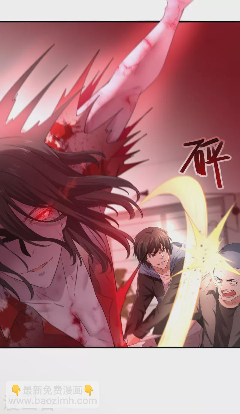 第130话 美女与她的小鬼们-第130话