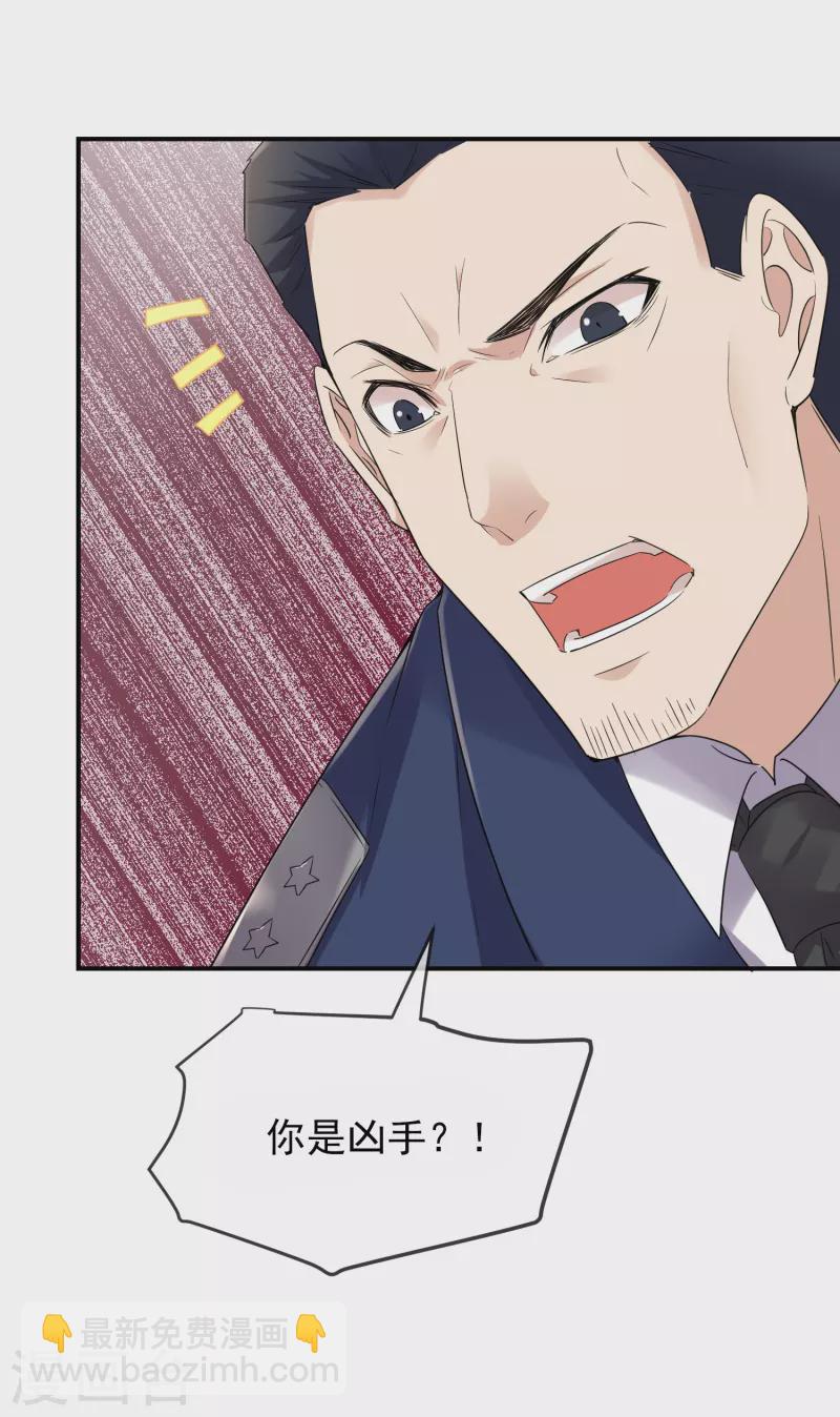 第130话 美女与她的小鬼们-第130话