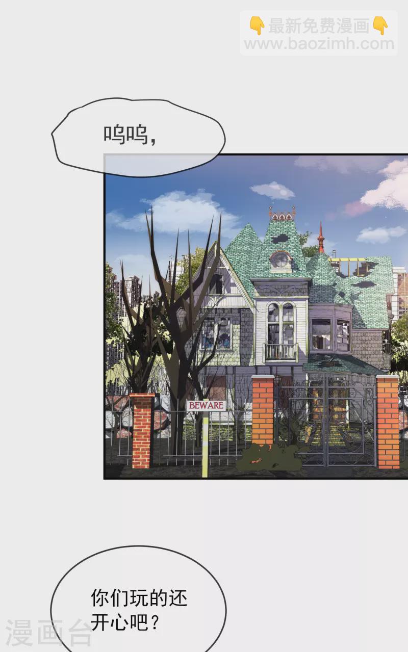 第132话 游客至上-第132话