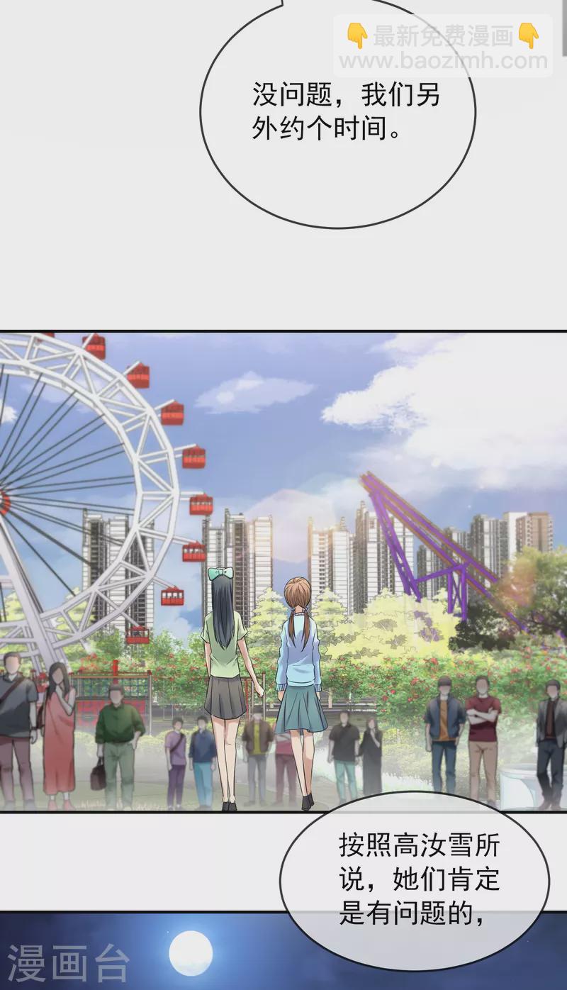 第132话 游客至上-第132话