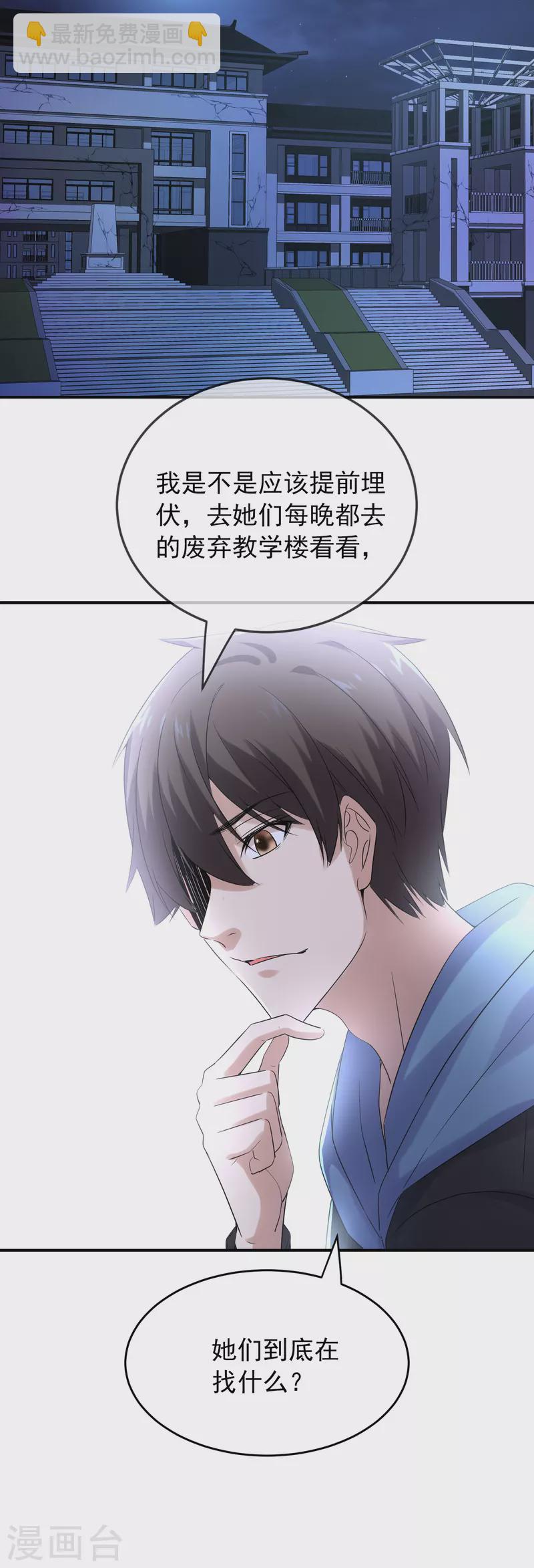 第132话 游客至上-第132话