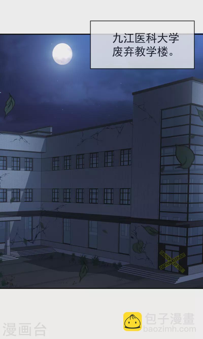 第132话 游客至上-第132话